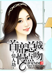 ���˽�:��ϯ�ܲ�,�����ǣ�TXTȫ������