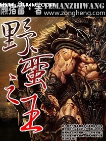 ����֮Ұ��֮��