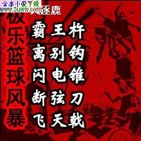 ��������籩