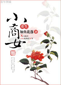 ����С��ŮTXTȫ������