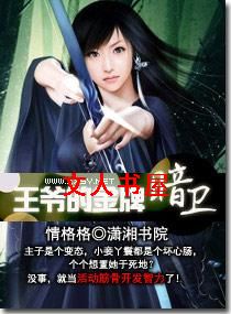 ��ү�Ľ��ư���TXTȫ������