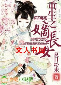 ����֮�ճ�Ů