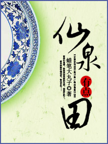 ��Ȫ�е���