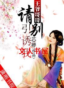 ��ү���,���������TXTȫ������