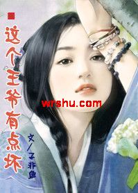 �ȶ��������:�����ү�е㻵TXTȫ������