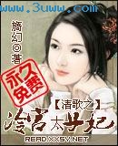 ���֮�乬̫����TXTȫ������