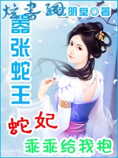 ��������:�����ԹԸ��ұ�TXTȫ������