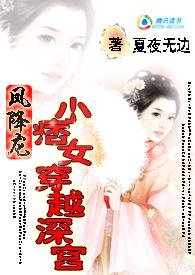 СƦŮ��Խ�:�ｵ��TXTȫ������