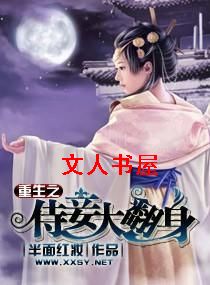 ����֮��̴���TXTȫ������