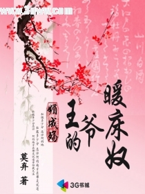 �ĳ���:��ү��ů��ūTXTȫ������