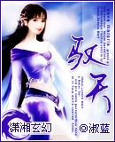 驭天TXT全集封面