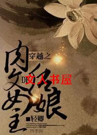 ��Խ֮����Ů���ĺ���TXTȫ������