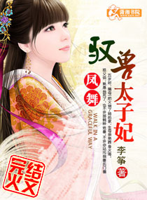 ����:Ԧ��̫����TXTȫ������