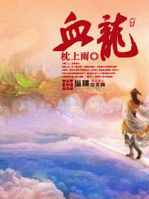 Ѫ��TXTȫ������