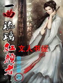 һ����������TXTȫ������