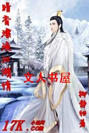 ����Ư��������TXTȫ������