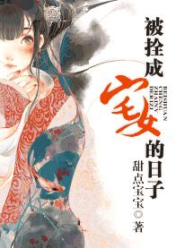 ��˩��լŮ������