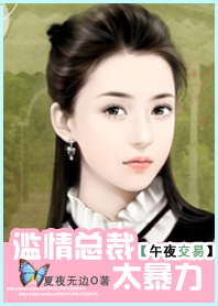 ��ҹ����:�����ܲ�̫����TXTȫ������