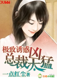 �����ջ�,�ܲ�̫����TXTȫ������