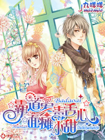 �Ե���:��̱����С����TXTȫ������