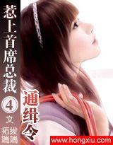 ͨ����:������ϯ�ܲ�