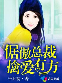 �ư��ܲ��ܰ��з�TXTȫ������