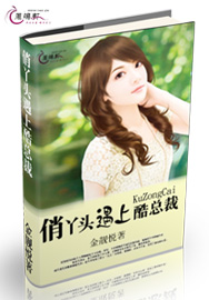 ��Ѿͷ���Ͽ��ܲ�TXTȫ������