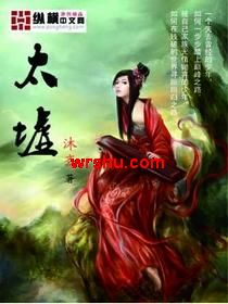 ̫��TXTȫ������