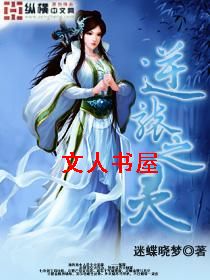 ��Ϯ֮��TXTȫ������