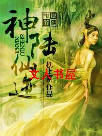 ��½�ɼ�TXTȫ������