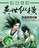 ��ң���������ݺ�TXTȫ������