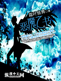 ��ħ֮��TXTȫ������