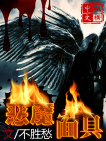 ��ħ���TXTȫ������