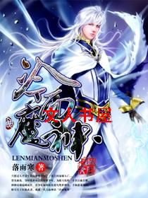 ����ħ��