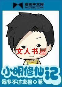 С�����ɼ�TXTȫ������