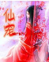 �񻰺���:�ɳ�TXTȫ������