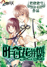 ���ջ�����ȻTXTȫ������