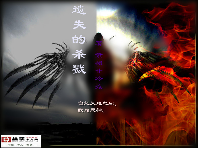 ��ʧ��ɱ¾TXTȫ������