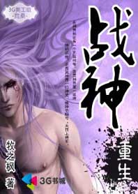 ���������������:ս������TXTȫ������