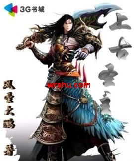 �Ϲ�ʥ��TXTȫ������