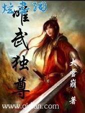 ���֮Ψ�����TXTȫ������