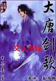 ���ƽ���TXTȫ������