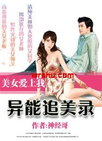 ����׷��¼TXTȫ������