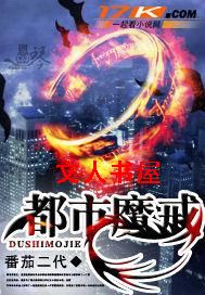 ����ħ��TXTȫ������