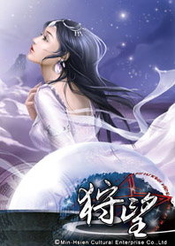 ��������ά��ð��:����TXTȫ������