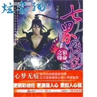 �߽紫˵��TXTȫ������