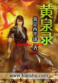 ��Ȫ¼TXTȫ������