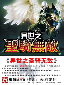 ����֮ʥ���޵�TXTȫ������