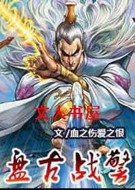 �̹�ս��TXTȫ������