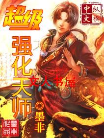 ����ǿ����ʦ